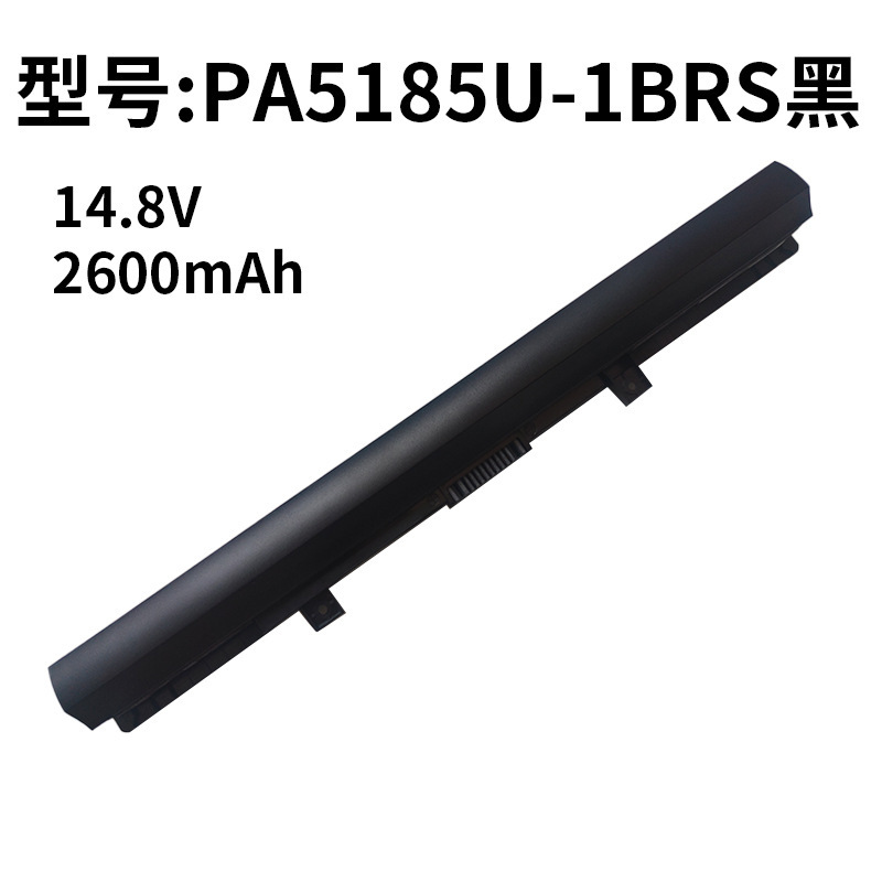 For Toshiba PA5185U-1BRS C40-B C50-A/B L50-B C55D L55T Laptop Battery