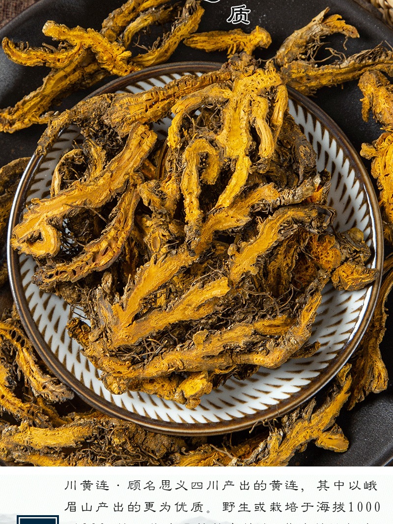 Coptis Huang Lian Dried Root 50g Sichuan Jiao Zhao Coptis for Herbal Tea and Decoction key features