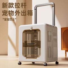 可折叠宠物拉杆箱猫咪外出便携猫箱透气航空箱狗狗宠物用品批发