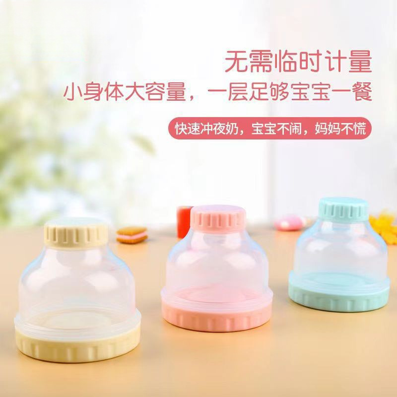 Caja portátil de leche en polvo para bebés de gran capacidad, tanque de almacenamiento de leche en polvo para bebés, mini pequeño sellado a prueba de humedad