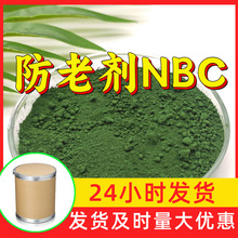 ���ϼ�NBC ��������������������� ����ֱ����ҵ���Ϻ��㽭ɽ��