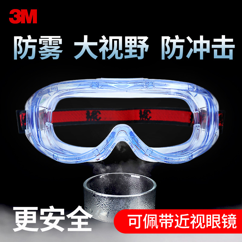 3M1623AF gafas de laboratorio químicas a prueba de salpicaduras protectoras laborales a prueba de niebla a prueba de arena a prueba de polvo máscara de ojos industriales