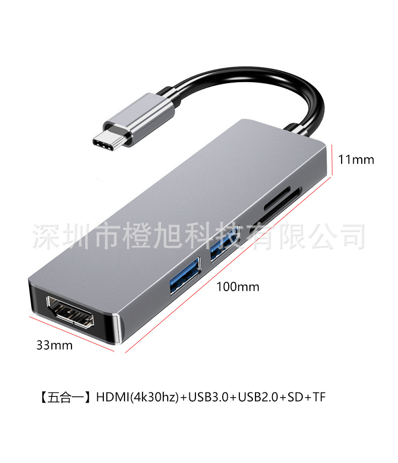 hub transfronterizo ocho en uno multifuncional docking de expansión de puerto de red USB Gigabit docking de expansión tipo-c computadora teléfono móvil