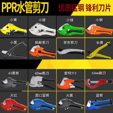 �����ppr���pvc�����X�ܹ�ú�����zܛ������ˮ�ܸ�����йܹ���