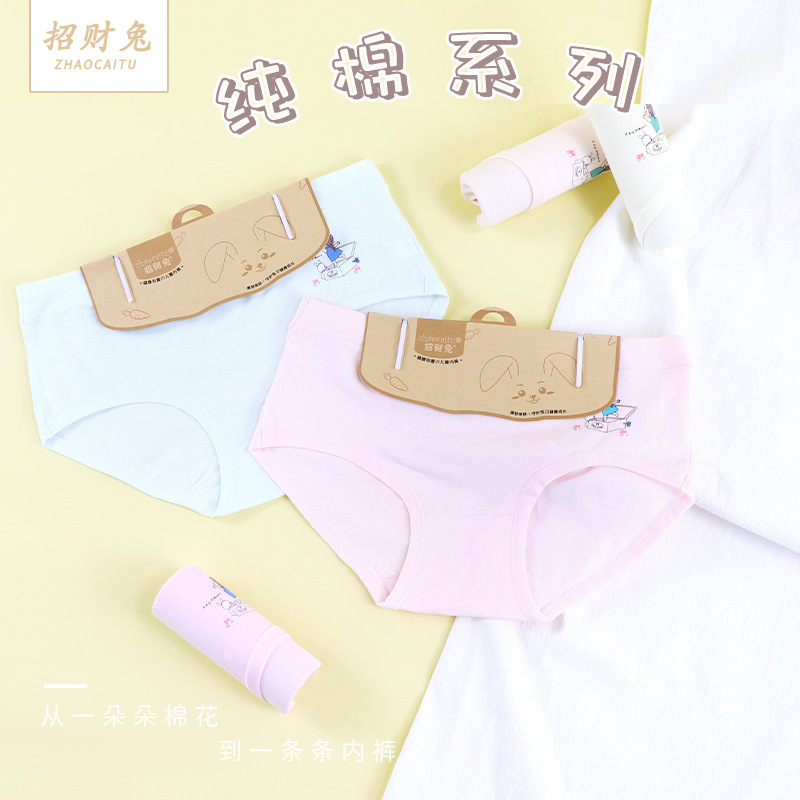Bring in Wealth and Treasure Rabbit Kidsren's Underwear Female Students 95 Cotton Girl Baby Card Headwear Triangle Cartoon Underwear Factory Direct Sale