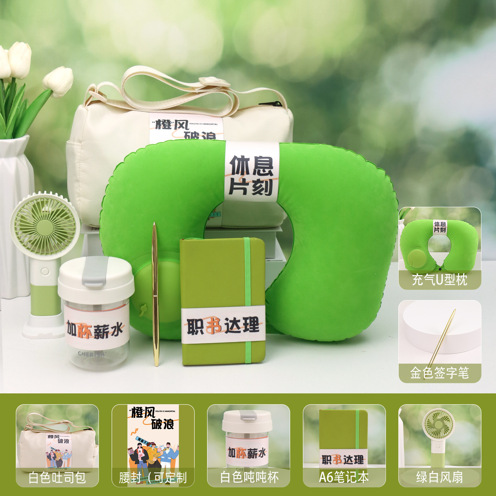 Paquete de regalos deportivos para nuevos empleados, regalos prácticos para el aniversario de la construcción de grupos de negocios, caja de regalo de la compañía