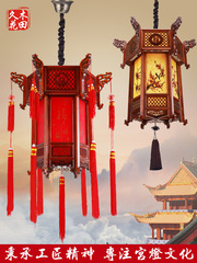PK7J批發中式實木宮燈仿古六角大紅陽台吊燈喬遷結婚古典戶外大門