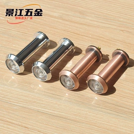 其他门窗配件;羊眼