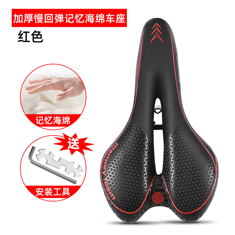 Asiento de bicicleta súper suave memoria esponja silla montaña carretera bicicleta cojín absorción choque universal bicicleta silla bolsa