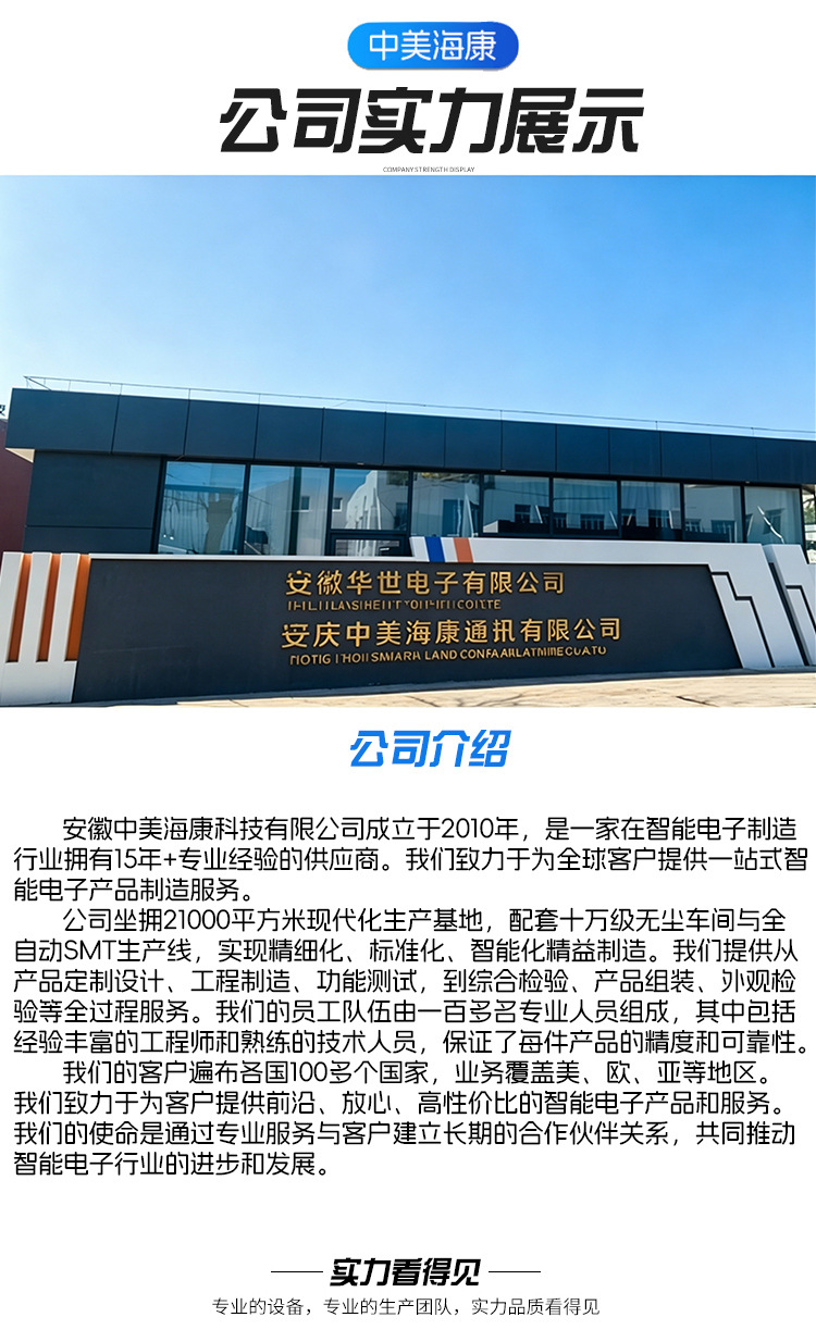详情页9.jpg