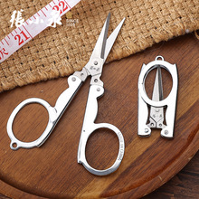 张小泉剪刀折叠旅行剪方便剪折叠剪钓鱼剪指甲钥匙串剪刀指甲剪刀