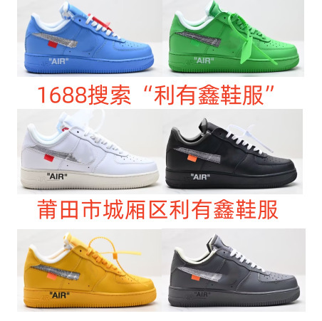 Putian High Version ow Joint MCA Air Force shoes sneakers, Foreign Trade Yellow Green Blue Black Art Museum Shoes