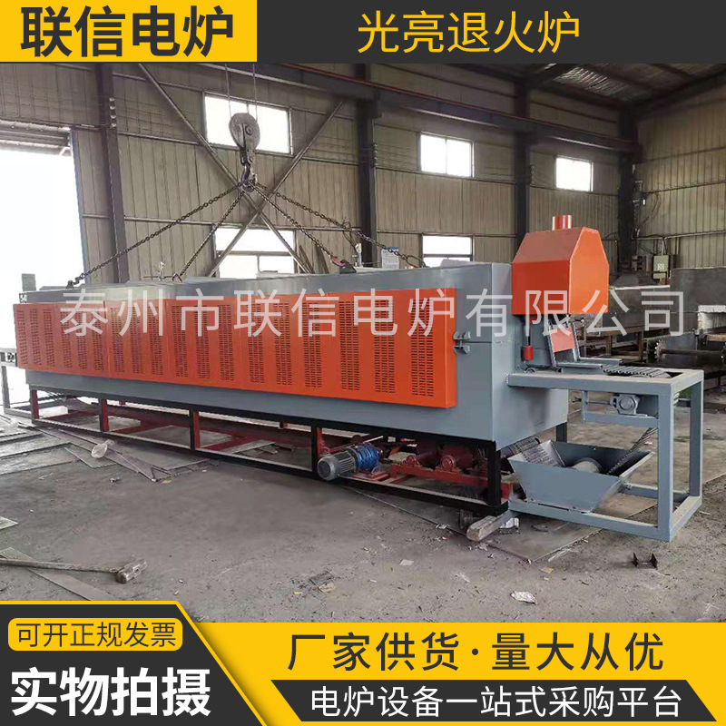 真空淬火炉 网带式淬火炉 光亮淬火炉 气氛保护淬火炉厂家定制