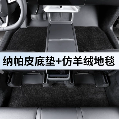 Rear Anti-Kick Pad Rear Protective — Other Automotive Interior Supplies - renewed-version-of-model-y-floor-mats-elbow-gauze-surface