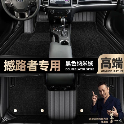 Road Shaker foot mats fully | Ayaqaltılar (Kovriklər) - black-leather-black-nano-velvet-double-layer
