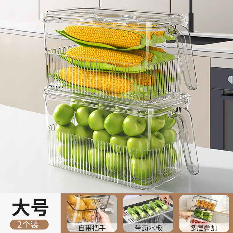冰箱保鲜盒收纳盒食品级蔬菜水果冷冻整理厨房透明鸡蛋储物盒|undefined