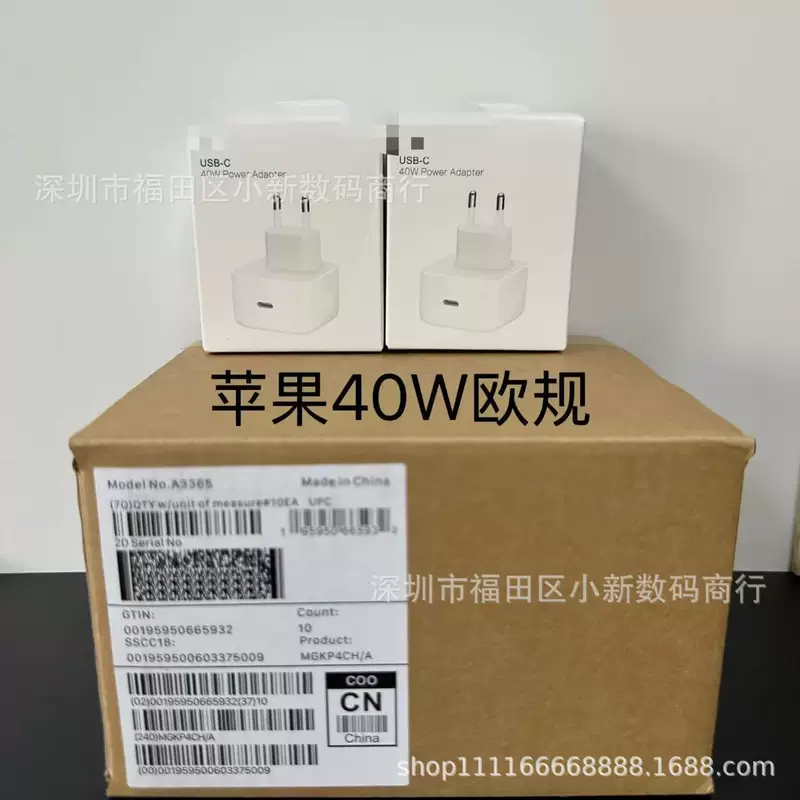 Динамический адаптер питания Iphone17pm подходит для Apple 40W USB-C европейского стандарта быстрой зарядки головка 16 зарядное устройство