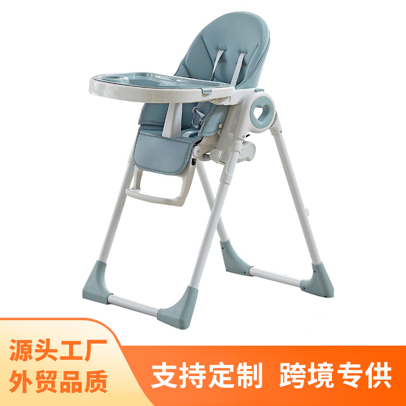 Factory Direct Sales Classic Adjustable Multifunctional Baby Feeding Chair Baby Dining Chair