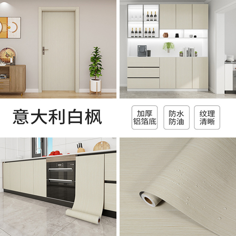 Thickened italian white maple (220 grams per square)