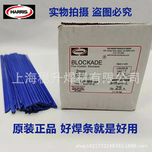 ��������˹HARRIS�KK�{ɫșƤ���lBK���l���Ӳ��P����~�S�~