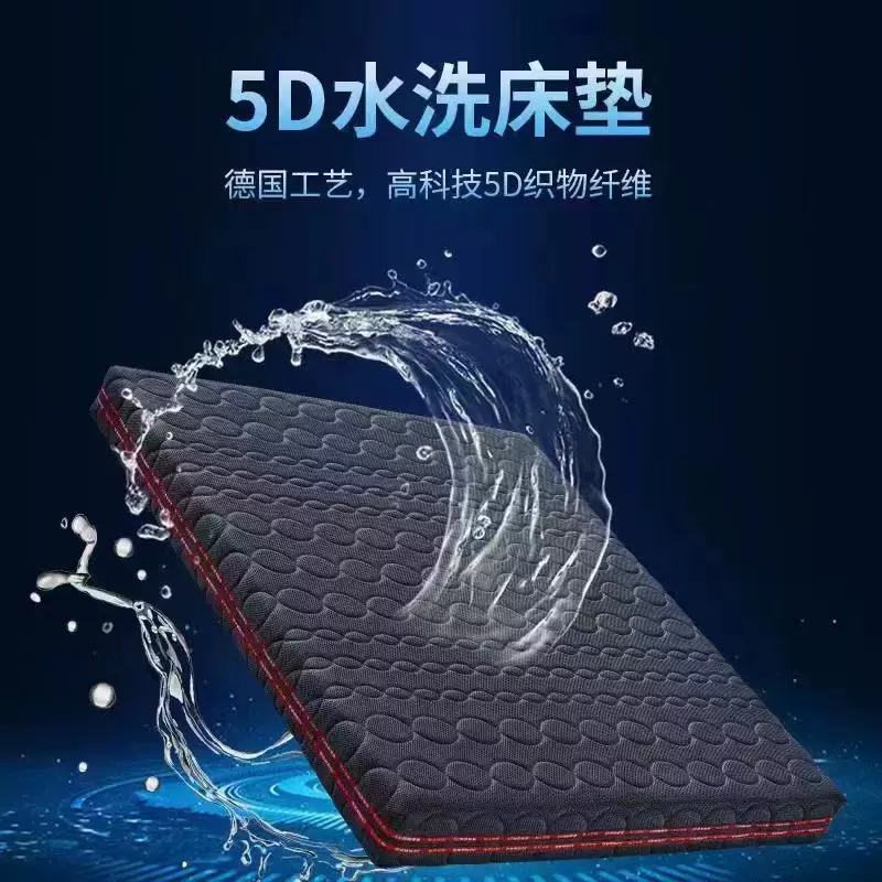 源头工厂纯3D空气纤维透气5D面全拆水洗席梦思软硬适中护脊床垫