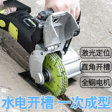 开槽机一次成型无尘水电工程安装墙壁面体混泥土切割机全自动