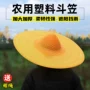 农用防晒防雨钓鱼大沿帽