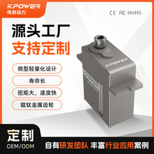 定制sg90 9g舵机 伟创动力三线防水微型小金属船模型sg90 9g舵机