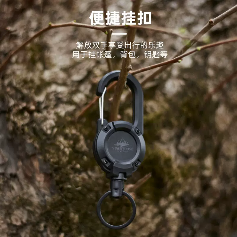 背包钥匙扣腰带易拉扣子 便捷弹簧扣户外扣自动伸缩防丢登山扣