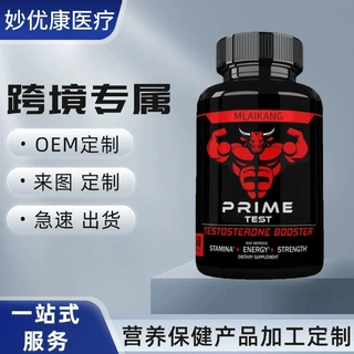 men energy endurance performance supplement enhance capsules