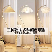 ins奶油风落地灯vintage法式复古客厅卧室床头立式台灯网红氛围灯