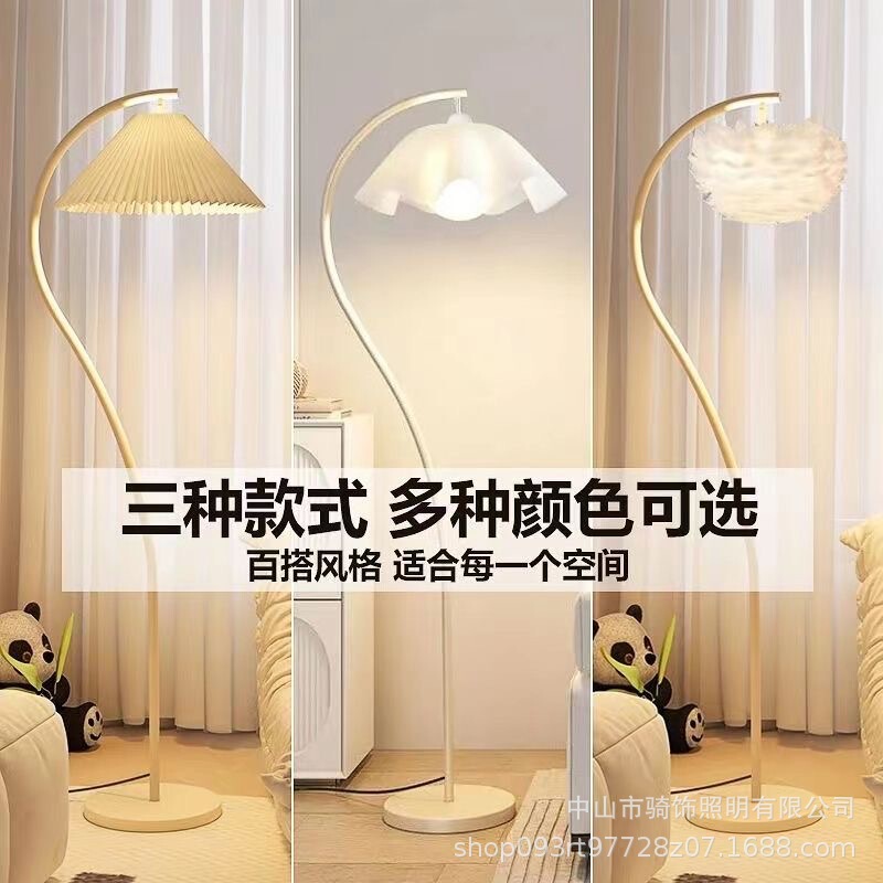Ins Cream Style Floor Lamp vintage French Retro Living Room Bedroom Bedside Vertical Table Lamp Internet Celebrity Atmosphere Lamp
