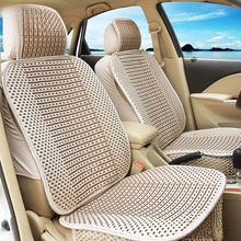 汽车坐垫全套四季通用包座套夏季冰丝座椅套轿车编织座垫透气车垫