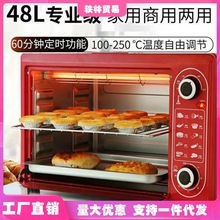 升级电烤箱升大容量家用微波炉私房烘焙蛋糕多功能全自动控温