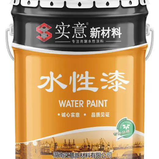 湖南水性油漆厂 水性环氧底漆 重防腐低漆  附着力强 颜色可调