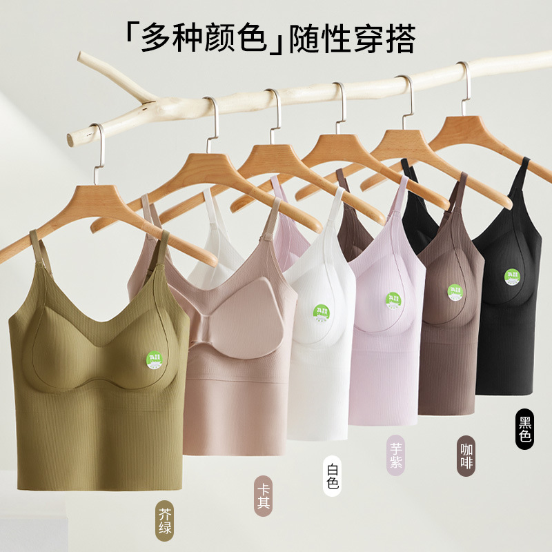 Mid-length ice silk beautiful back lingerie women's latex coaster without wear bra suspender round neck women's vest slim and versatile