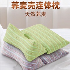 三角頚椎枕蕎麦枕家庭用シングルひし形そば殻頚椎専用枕艾草枕