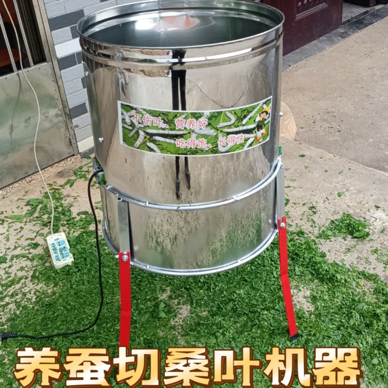 碎桑机电动丝切切叶机切条机家用桑叶养蚕桑叶桑叶小型碎片