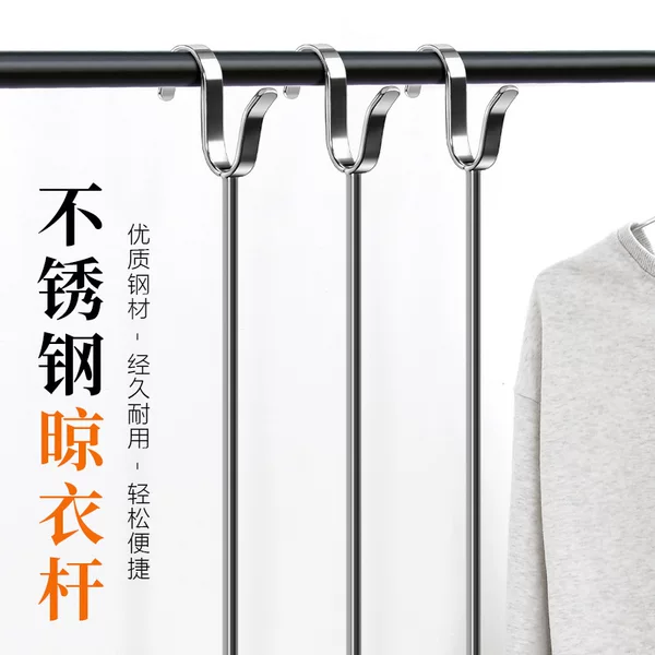 Solid Stainless Steel Clothes Drying Fork for Balcony, Household Extended Creative Clothes Drying Rod, Clothes Hanging Fork