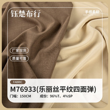 �����zƽ�y���揗�������l�L��ѝ��ȹ�b����ͦ韲��װ����b����