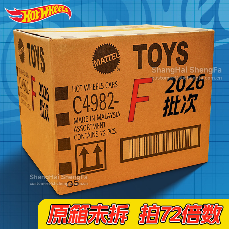 マテル ホットウィール ミニカーおもちゃ 2026F 新モデル C4982 オリジナル箱入り 卸売 合金車モデル トラック