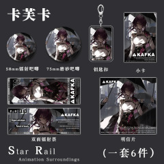 カフカ キーホルダー ポストカード レーザーチケット ゲーム周辺グッズ ギフトセット コレクションギフト