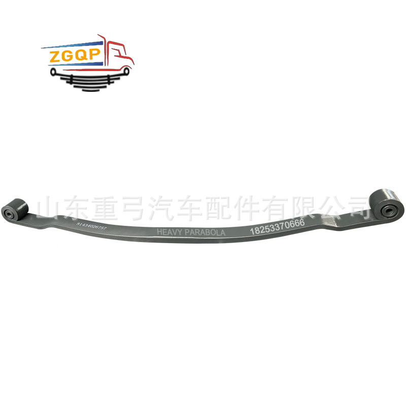 汽车配件钢板 曼卡车底盘板簧 变截面弹簧板制造 抛物线板簧工厂