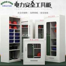 �����ȫ���ߙ��^������Ҍ��Ù��^�����װ�ȫñ�ӵؾ���ř��S��