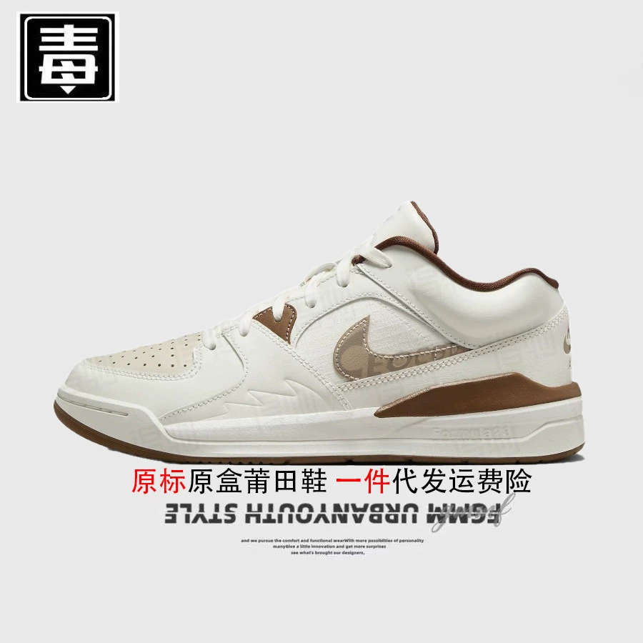 Официальные аутентичные кроссовки Nike для мужчин и женщин на стадионе женские кроссовки 90 Год змеи лимитированная версия верх из натуральной кожи средней высоты Putian обувь чистая оригинал
