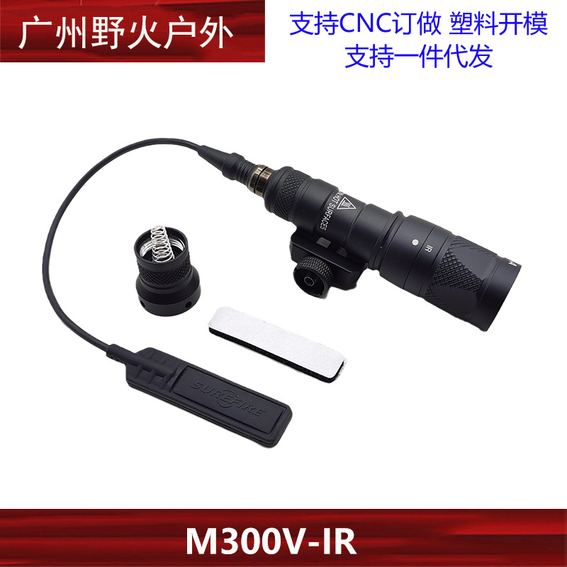 [Linterna táctica] M300A M600C M300B M323V M640DF M952V OKW linterna de iluminación