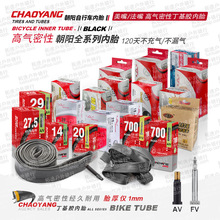 �������܇݆̥ɽ��܇��̥12 14 16 18 20 24 26 27 29 700C���