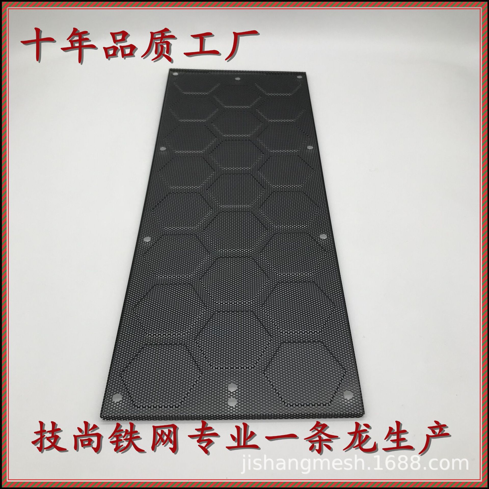 音箱喇叭网罩  五金铁网  散热网罩  机箱铁网  暖风机网等