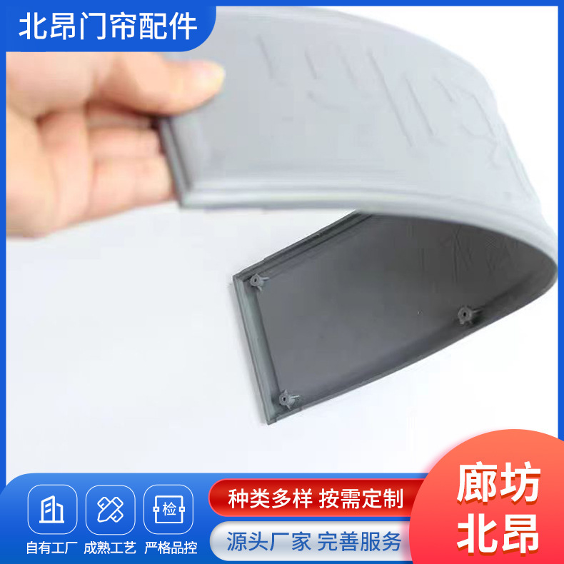 Door Curtain Counterweight Plate Household Soft Door Curtain Bottom Universal Protective Baffle Magnetic Door Curtain Accessories Plastic Plate Wholesale