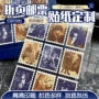 周边定制应援明星贴纸